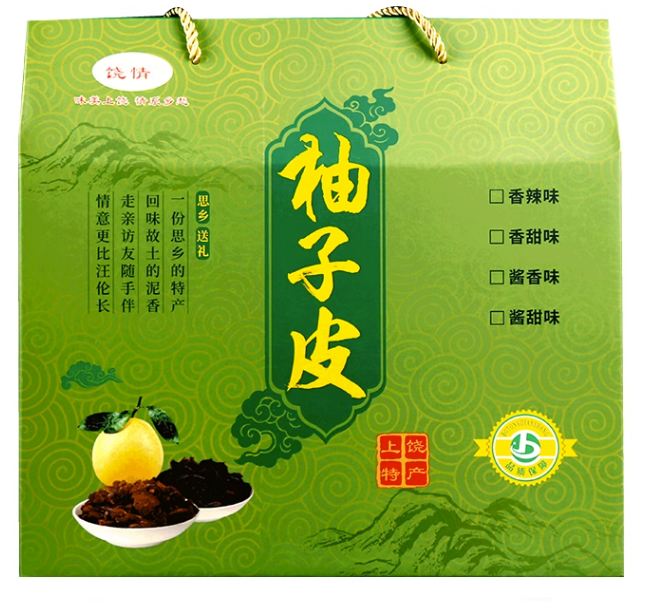 马家柚酵素饮品